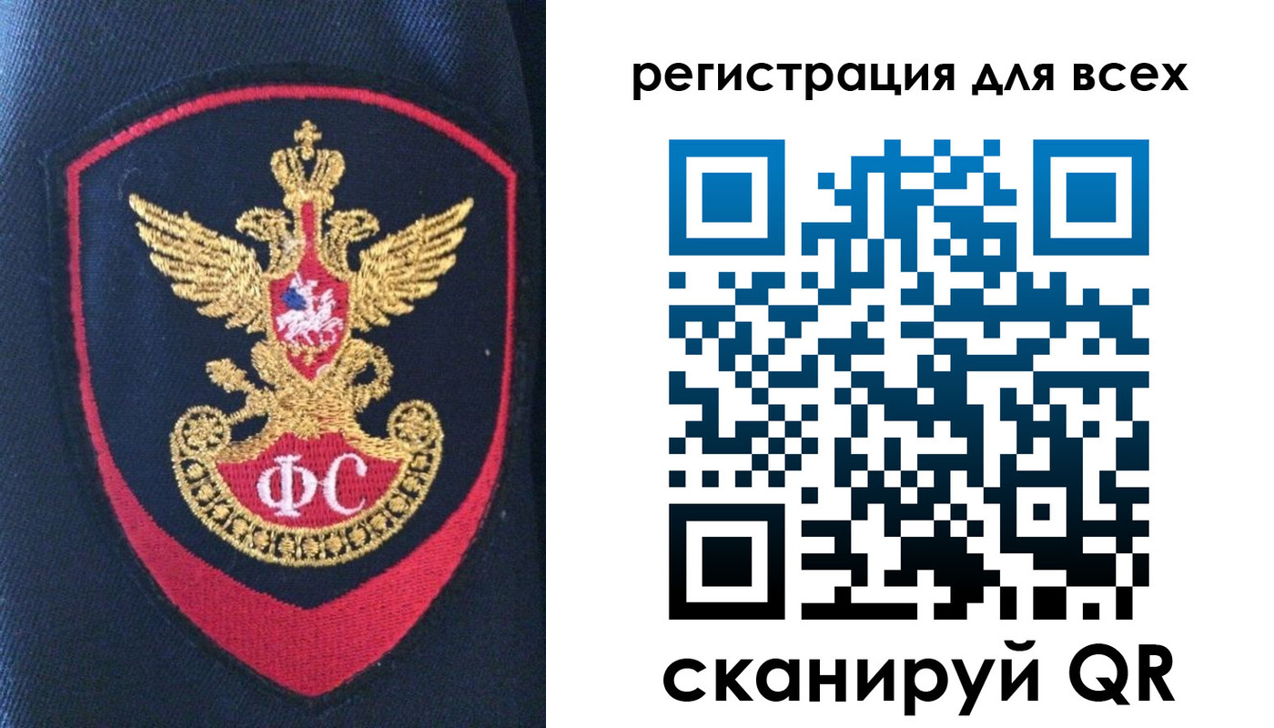 временная регистрация законно в Боре