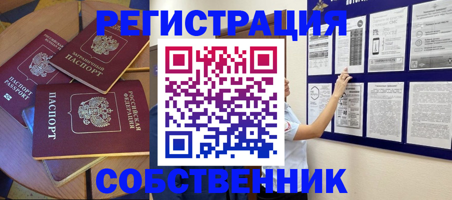 форма 3 в Боре