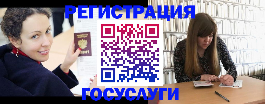 временная регистрация поиск в Боре